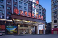 Tingxi International Hotel Hotels near Xu Guangda Former Residence