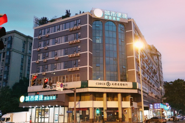 城市便捷酒店(成都红牌楼武侯大道地铁站店)