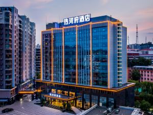 Chengde Rehefu Hotel (Mountain Resort Erxianju Commercial Street)