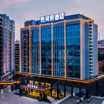 Chengde Rehefu Hotel