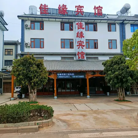 Yongping Jiayuan Hotel