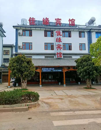 Yongping Jiayuan Hotel Отели рядом с достопримечательностью «Beidouxiang Passenger Transport Terminal»