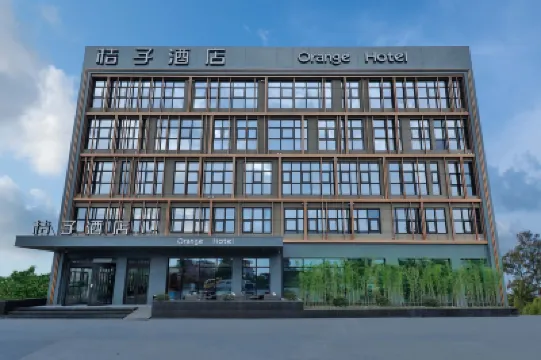桔子酒店（杭州蕭山機場店） 杭州酒店