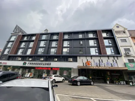 Bolin Hotel (Hezhou College) Отели рядом со станцией Hezhou Railway Station