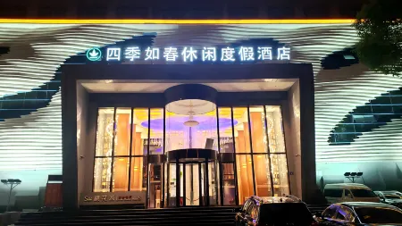 Siji Ruchun Hotel Отели рядом с достопримечательностью «Hunan Engineering Polytechnic»