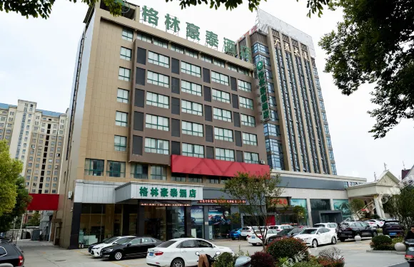 格林豪泰酒店（如皋新汽車站店）