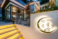 Chongdugou Mingyue Xingxiu Homestay 롼촨 호텔