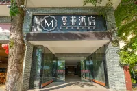 Manfei Hotel (Yiju Guiping Xishan Store)