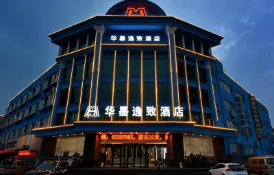 Huamo Yizhi Hotel Hotels in Xigong District