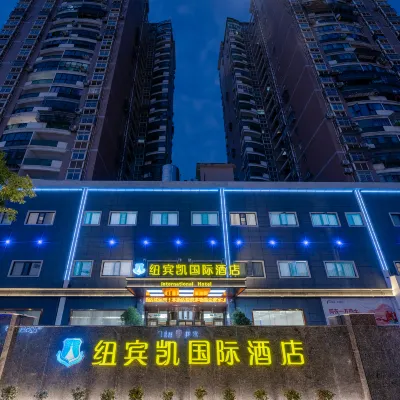 New Bingkai International Hotel (Wetland Park Yellowstone North Station) Hotels near Huangshi Cihu Lake Provincial Scenic Area