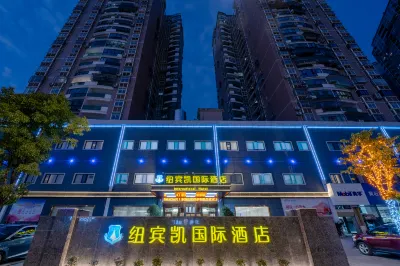 New Bingkai International Hotel (Wetland Park Yellowstone North Station) Hotel a Huangshi