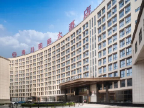 Haichuan International Hotel Các khách sạn ở Hiếu Xương