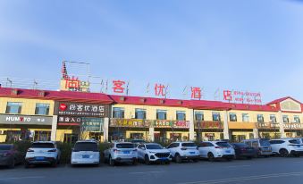 Shangkeyou hotel (Colorful Bay Oriental Road Shop, Jimsar)