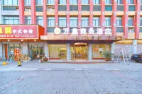 Yuyao wanxinzhutishangwu Hotel Hotels near Vanguard (Cikelong Simen Branch)