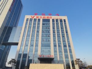 Vienna Hotel (Yongnian Changtong building store in Handan)