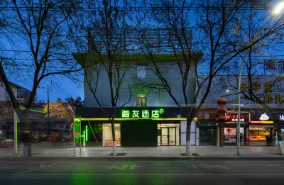 Hi Inn 호텔(주취안 고루 시한성지)