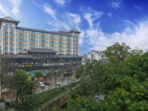 伊菲精品酒店（三蘇祠店） 眉山酒店