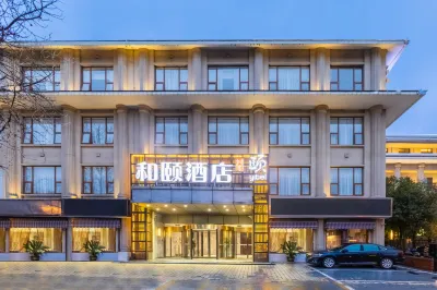 Yitel (Nanjing Museum Minggugong Metro Station) Hotels in Nanjing