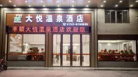 Dayue Hotspring Hotel