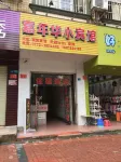 Liuzhou Yurong Carnival Hotel