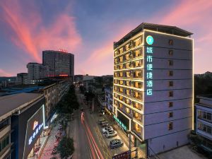 CCINN Hotel (Xing 'an Jieshou Branch)