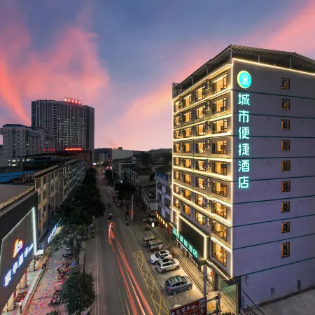 CCINN Hotel (Xing 'an Jieshou Branch)