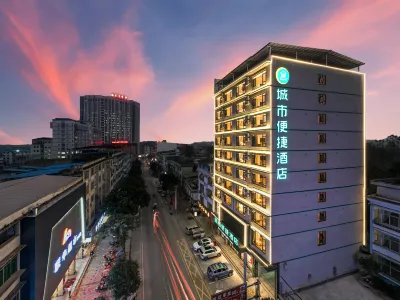 CCINN Hotel (Xing 'an Jieshou Branch)