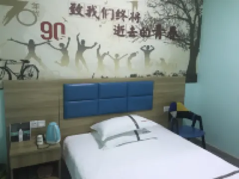 張家港樂園エコノミーホテル