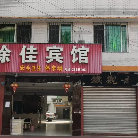 Xujia Hotel