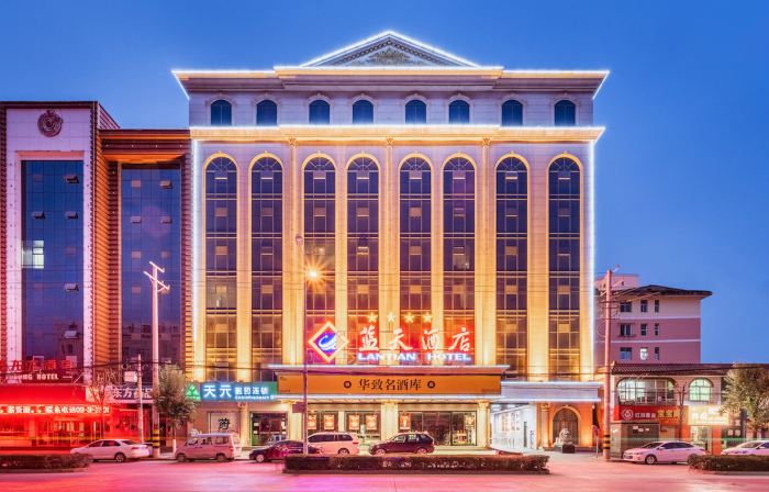 Lan Tian Hotel