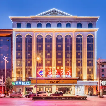 Lan Tian Hotel