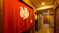 Hotel Asyl Nara - spa