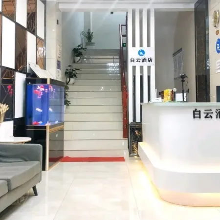 Baiyun Hotel (Weishan Ancient City Weishan Station)