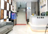 Baiyun Hotel (Weishan Ancient City Weishan Station) - Ramah Hewan Peliharaan