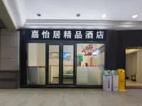 Jiayiju Boutique Hotel (Fuzhou Zhongting Street Shangxiahang Branch) Hotels near Yantai Hill Park