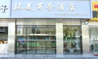 Huanmei Business Hotel (Beijing Daxing Huangcun West Street Subway Branch) - Housity