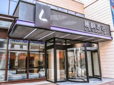 Lavande Hotel (Zhangjiakou Zhengfu) Отели рядом с достопримечательностью «Wuhan University of Technology Network Education Zhangjiakou Branch Campus»