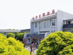 株洲市金湖酒店