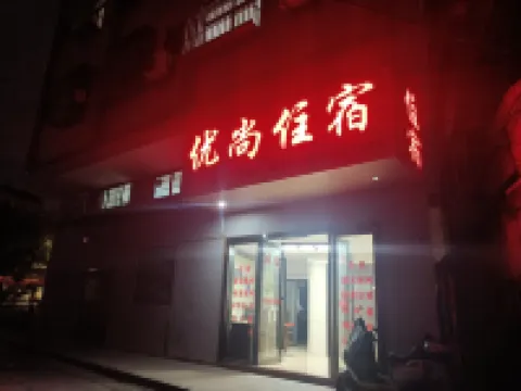 Zhongshan Youshang Accommodation