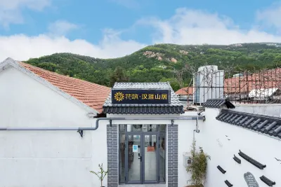 Floral hotel·Hanyashan hotel(Taishan Hongmen Scenic Area)