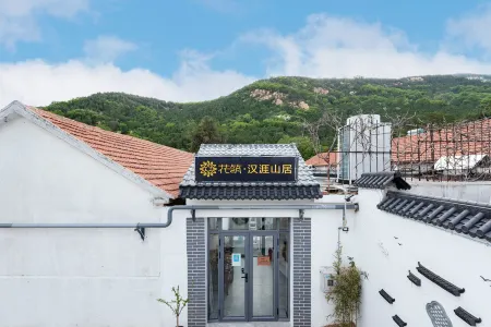 Floral hotel·Hanyashan hotel(Taishan Hongmen Scenic Area) Отели рядом с достопримечательностью «Taishan University Sports Science Department»