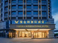 Vienna International Hotel (Anqing Wuyue Plaza) Hotels in Anqing