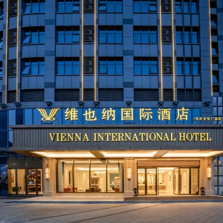 Vienna International Hotel (Anqing Wuyue Plaza)