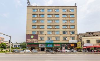 Mingshi Chain Hotel (Shaoguan Xilian Wanshaoyuan)