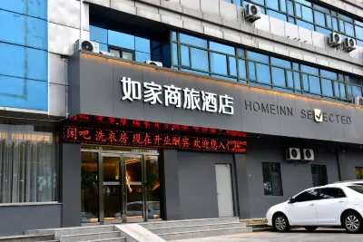 Homeinn Selected Hotel (Yantai Fushan District Yongda Street) Hotels in Yantai