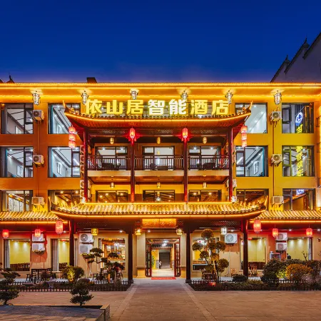 Yishanju Smart Hotel