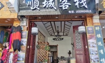 Shuncheng Inn Zhenyuan