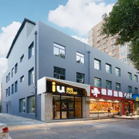 IU Hotel (Suzhou street subway station, Zhongguancun Renmin University, Beijing) Отели рядом с достопримечательностью «Хайдянь»