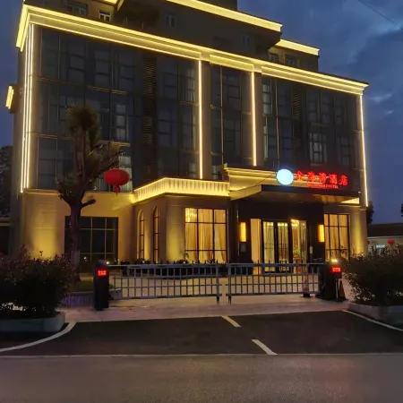 Tongjiang Jinhaiwan Hotel