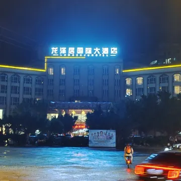 Longzeju International Hotel